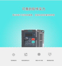 偉創(chuàng)變頻器哪家售后好