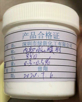 四川硅胶背双面胶处理剂批发