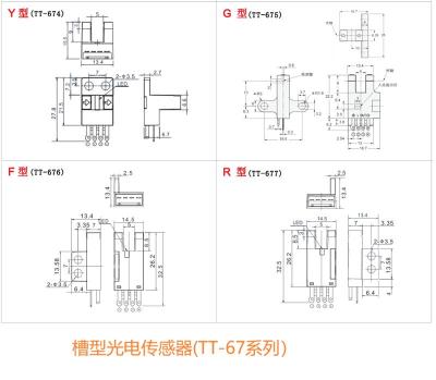 思谋智能视觉传感器VN4000-112-022生产厂家四川总代理