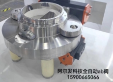 密闭药激素药生产时需要密闭处理使用ab阀