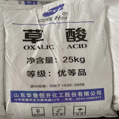 草酸供应商