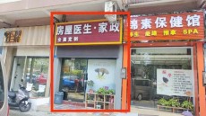 小欖鎮(zhèn)十年經(jīng)營屋頂防水隔熱