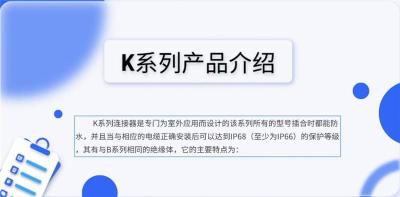 云亿 K系列高密度航插0K 1K 2K 3K兼容雷莫