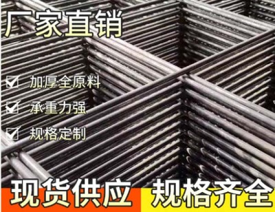 广东工地建筑钢筋网供应