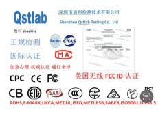 無(wú)線門(mén)鈴美國(guó)站FCC ID認(rèn)證