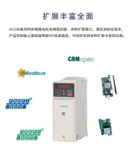 湖北偉創(chuàng)AC10通用變頻器怎么樣