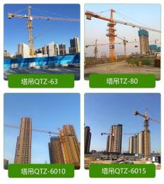 沈陽塔吊出租公司-遼寧塔吊租賃公司