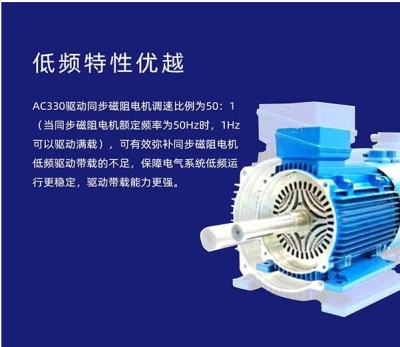 偉創(chuàng)通用變頻器銷售中心