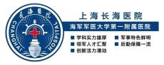 上海第六人民医院李京波主任代挂号秒杀一切号源