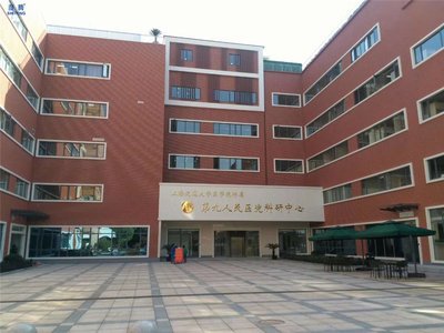 上海中山医院张新主任预约代挂号指南来了