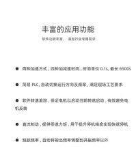 深圳偉創(chuàng)變頻器哪家售后好