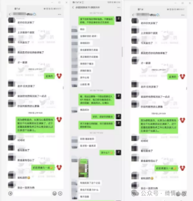 快速的和女生聊天的聊天技巧
