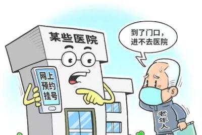 专业上海第六人民医院代挂号办事面面俱到