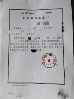 深圳宝安请律师取保要多少钱