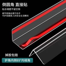 上海家具防撞伤护角条/防碰伤护角条生产过程