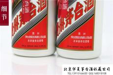 山西94年铁盖茅台酒收购能卖多少钱