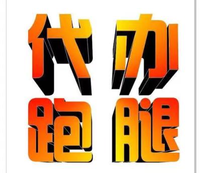 靠谱上海华山医院代挂号患者必看
