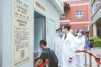 上海儿童医学中心医院代挂号为你加急办理