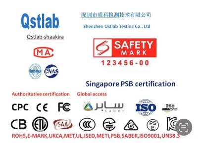 直发梳的新加坡PSB认证和Safety Mark认证