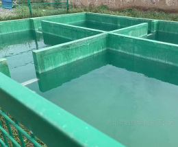 房山區蓄水池環氧樹脂防腐技術要求