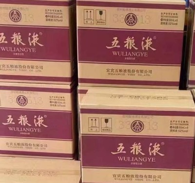 楚雄高价回收飞天茅台酒价格表