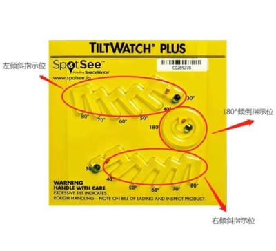 深圳安全无忧运输防倾斜标签Tilt Indicator生产厂家