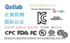 慢燉鍋的韓國電氣安全KC認證