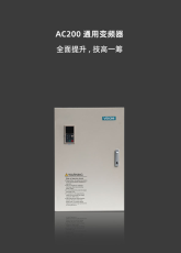 河南伟创AC830系列四象限变频器原理及参数