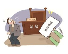 石岩离婚律师费用大概要多少