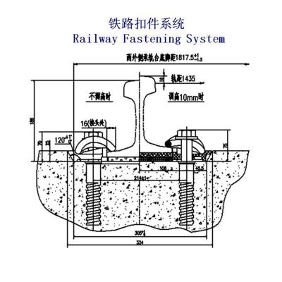 摩纳哥38KG轨道扣件生产厂家