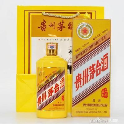 衡水精品茅台酒珍品茅台酒收购市场表行情