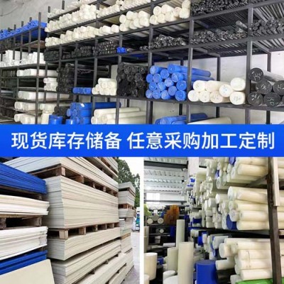 安徽常年销售尼龙板/棒/管服务热线
