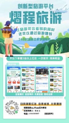 北京中国科学技术馆旅游专业向导就找熠程旅游