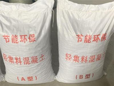 承德正规的LC5.0轻集料混凝土厂家定制