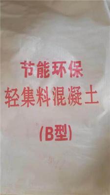 河北靠谱的A型轻集料混凝土公司