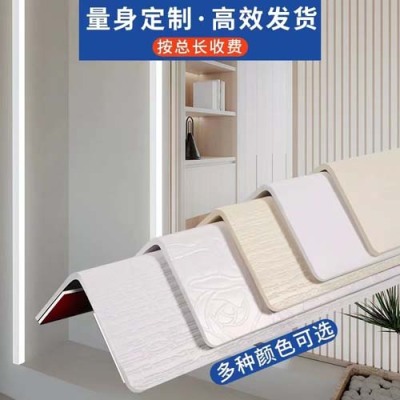 北京敬老院防撞伤护角条/免打钉护角条批发商