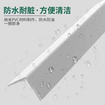 陕西墙角防撞伤护角条/防撞伤护角条委托加工
