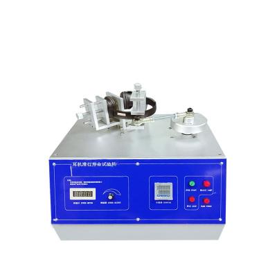 北京万能试验机参数及原理