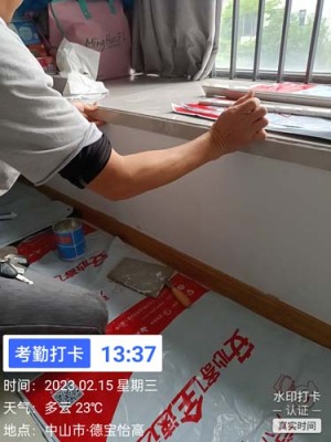 小榄镇专业化房屋改造