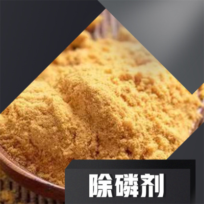 甘肃酒泉污水处理药剂絮凝剂生产厂家