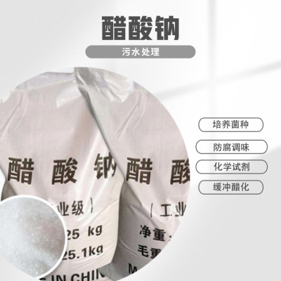 河北秦皇岛聚合氯化铝作用与用途
