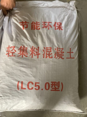 衡水优质的LC5.0轻集料混凝土供应商