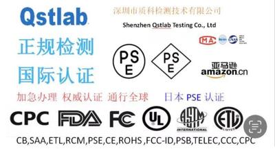 蓝牙耳机日本站TELEC认证流程