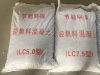 承德效果好的LC5.0轻集料混凝土哪家专业