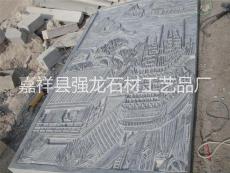 重慶青石亞光板供應廠家