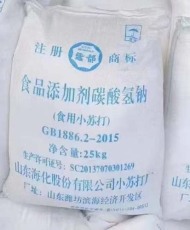 深圳工業級小蘇打用途