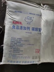 惠州工業用磷酸銷售批發