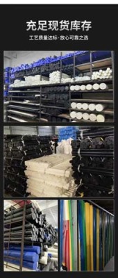 许昌常年供应尼龙板/棒/管塑胶零件精密加工定制
