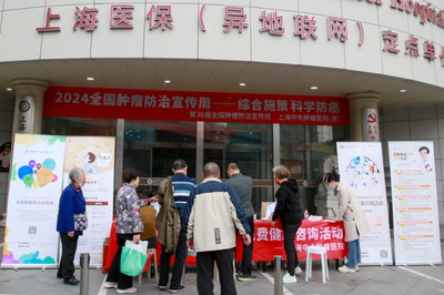 上海儿科医院代挂号患者十分满意