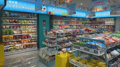 皇妃嘴休闲零食品质塑造品牌创业提供保障